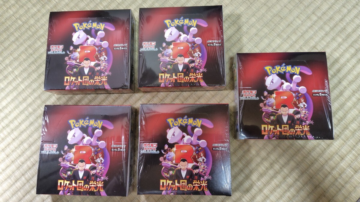 シュリンク付完全未開封品】ポケモンカードゲーム スカーレット シュリンク付完全未開封品】ポケモンカードゲーム スカーレット