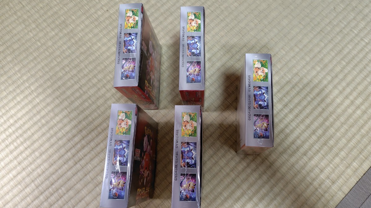 シュリンク付完全未開封品】ポケモンカードゲーム スカーレット シュリンク付完全未開封品】ポケモンカードゲーム スカーレット