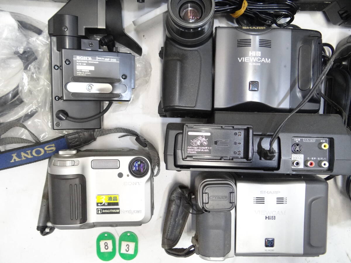 Z83E ビデオ カメラ ムービー SONY TRINICON HVC-80 SC55 SHARP Z83E ビデオ カメラ ムービー SONY TRINICON HVC-80 SC55 SHARP