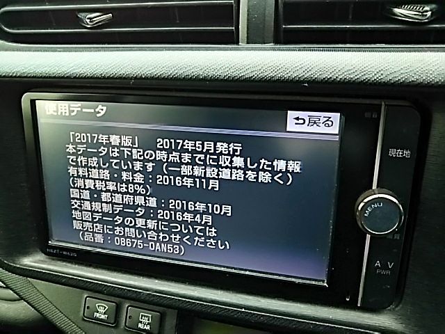 ※ナビ本体は付属いたしません※