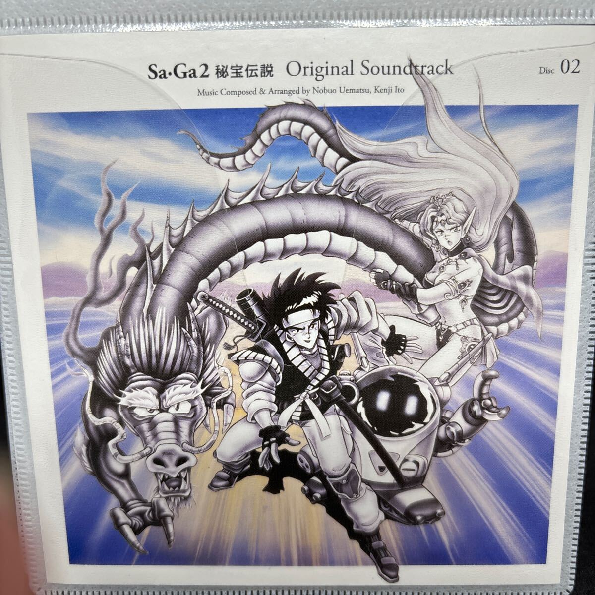 中古】CD/サントラ/秘宝伝説/SaGa2/ロマンシングサガ/CD/02 中古】CD/サントラ/秘宝伝説/SaGa2/ロマンシングサガ/CD/02