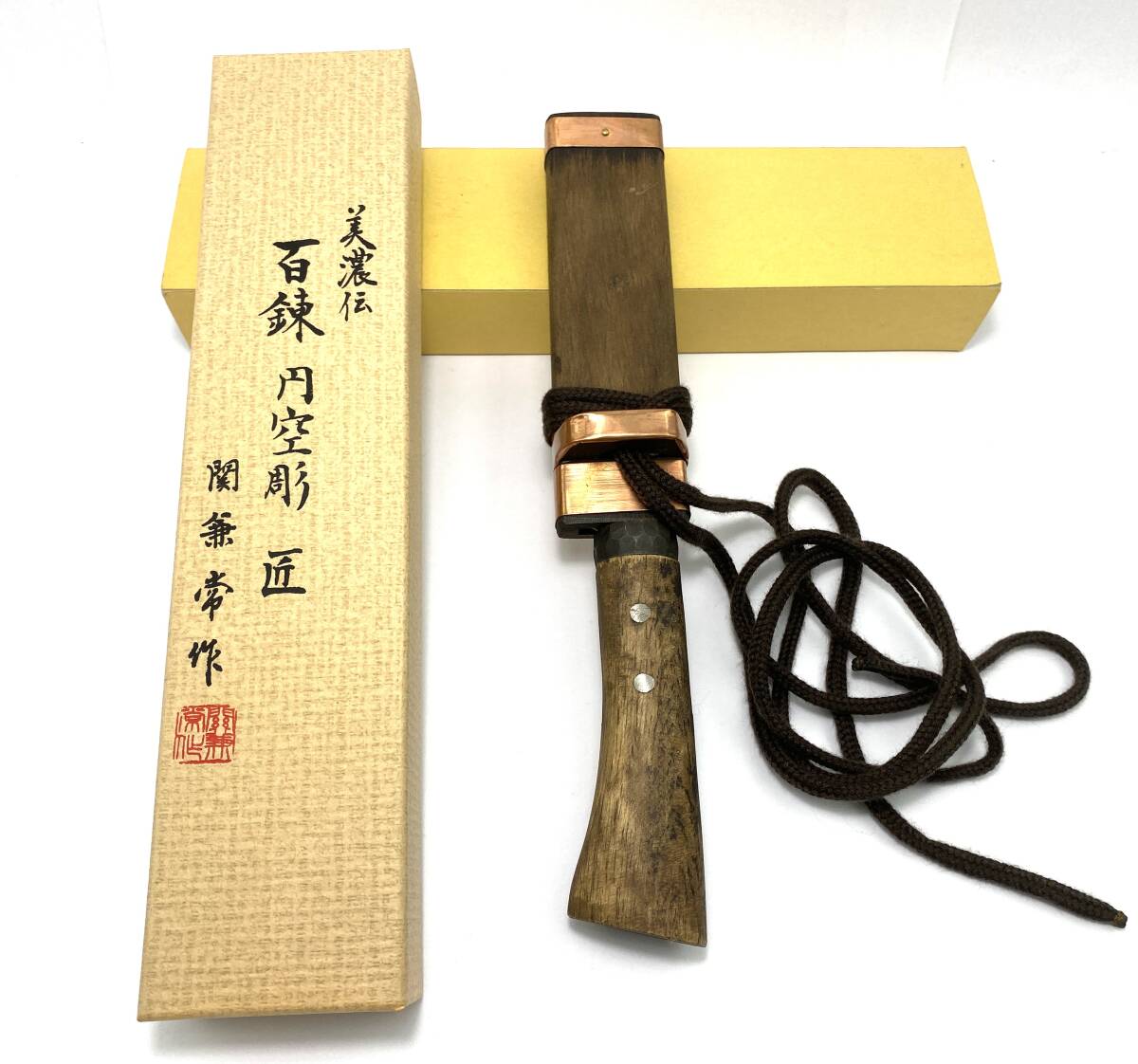 TM/ 未使用?美濃伝 百錬 円空彫 匠 関兼常 作 剣鉈 和式ナイフ TM/ 未使用?美濃伝 百錬 円空彫 匠 関兼常 作 剣鉈 和式ナイフ