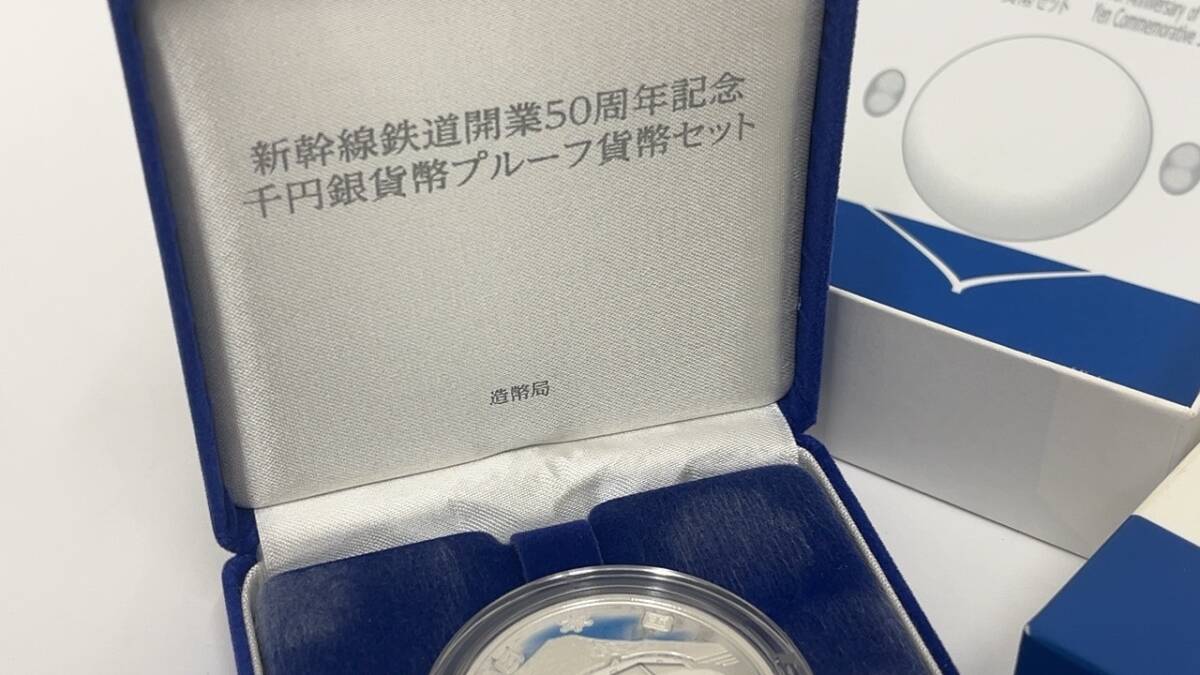 170 新幹線鉄道開業50周年記念 千円銀貨幣 1000円銀貨 31.1g 170 新幹線鉄道開業50周年記念 千円銀貨幣 1000円銀貨 31.1g