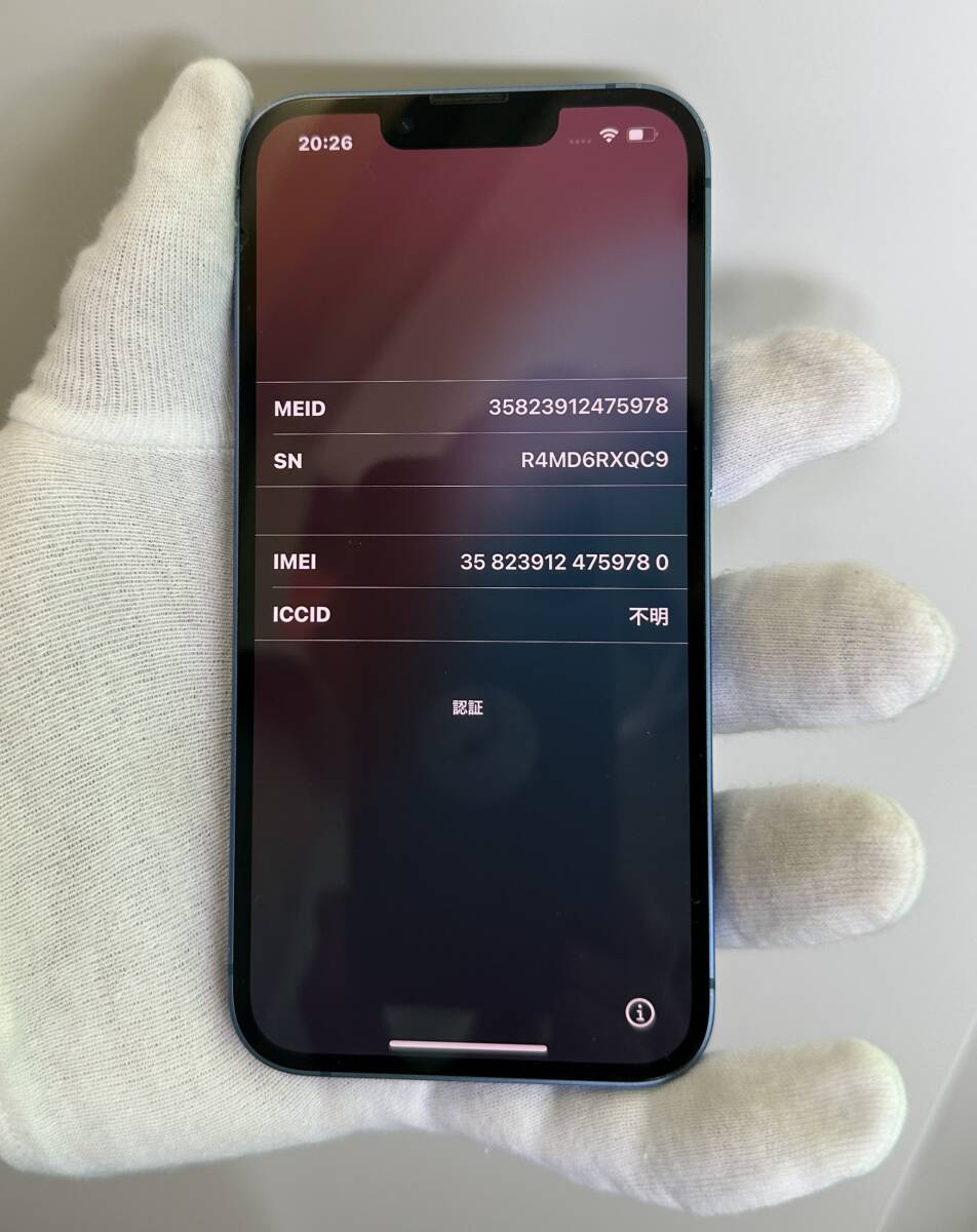 1円~【中古/極美品/初期化済】Apple iPhone 13 128GB ブルー 1円~【中古/極美品/初期化済】Apple iPhone 13 128GB ブルー