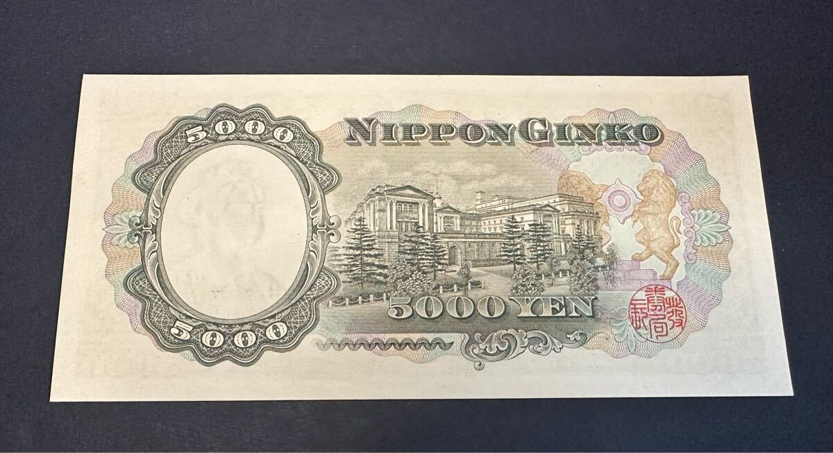 旧紙幣 聖徳太子 ピン札1万円札 日本銀行券 紙幣 QB368360V
