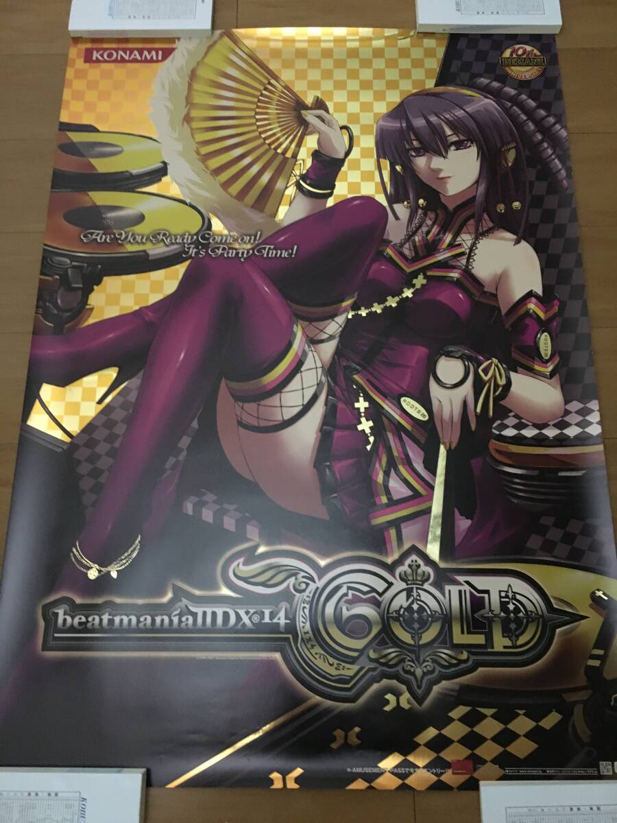 希少 beatmania IIDX 14 GOLD B1特大サイズ 業務用販促ポスター 希少 beatmania IIDX 14 GOLD B1特大サイズ 業務用販促ポスター