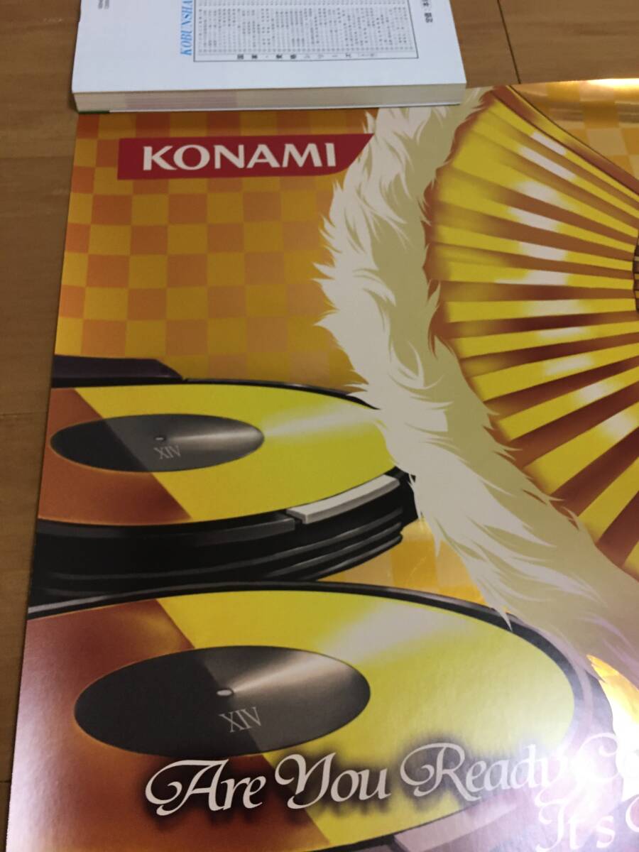希少 beatmania IIDX 14 GOLD B1特大サイズ 業務用販促ポスター 希少 beatmania IIDX 14 GOLD B1特大サイズ 業務用販促ポスター