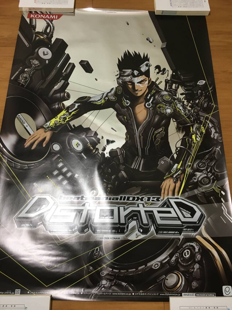 希少 beatmania IIDX 13 DistorteD B1特大サイズ 業務用販促 希少 beatmania IIDX 13 DistorteD B1特大サイズ 業務用販促