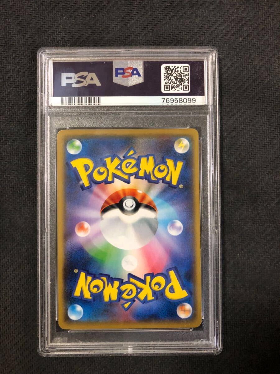 ロケット団の工作 PSA10 ポケカ ポケモンカード サカキ ボス ロケット団の工作 PSA10 ポケカ ポケモンカード サカキ ボス