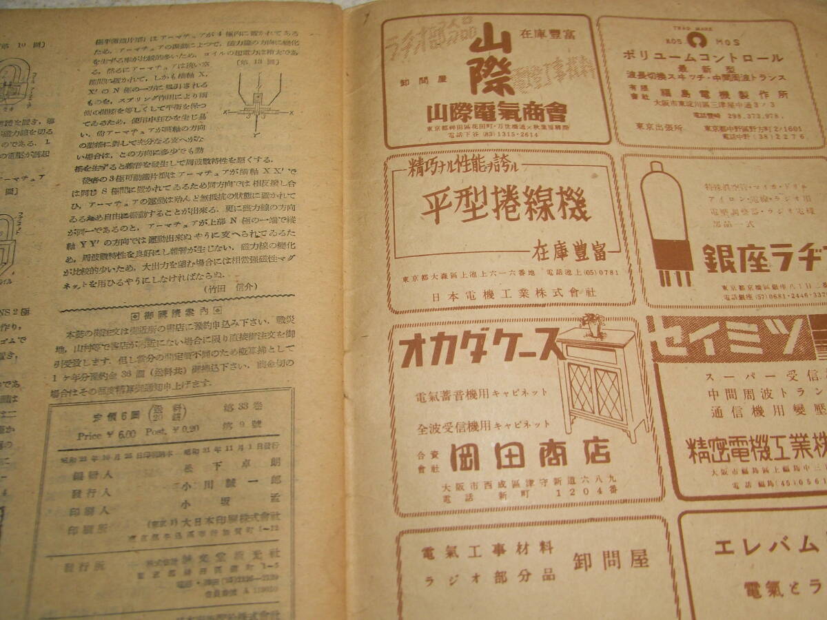 item_image_9