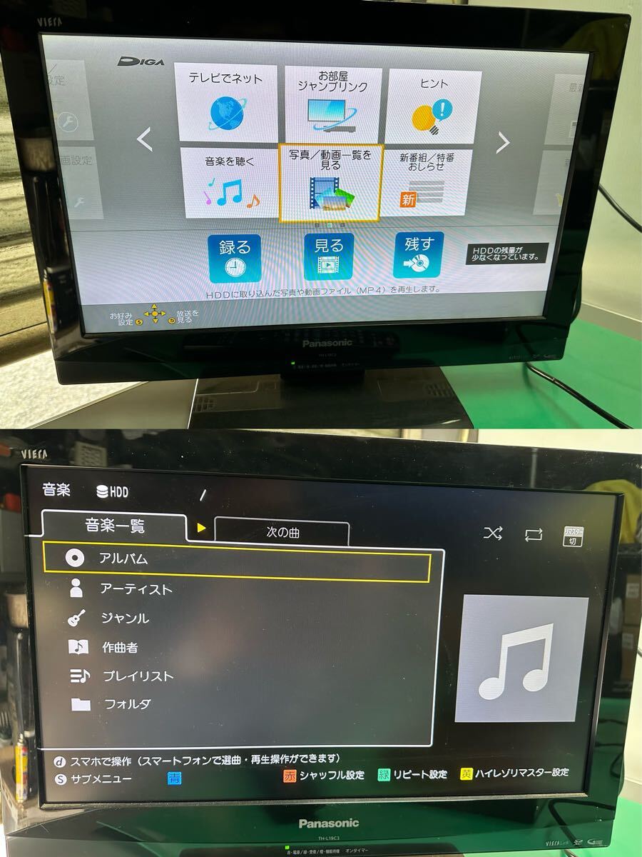 □□ Panasonicパナソニック BDレコーダー☆DMR-BRG2050☆2TB □□ Panasonicパナソニック BDレコーダー☆DMR-BRG2050☆2TB