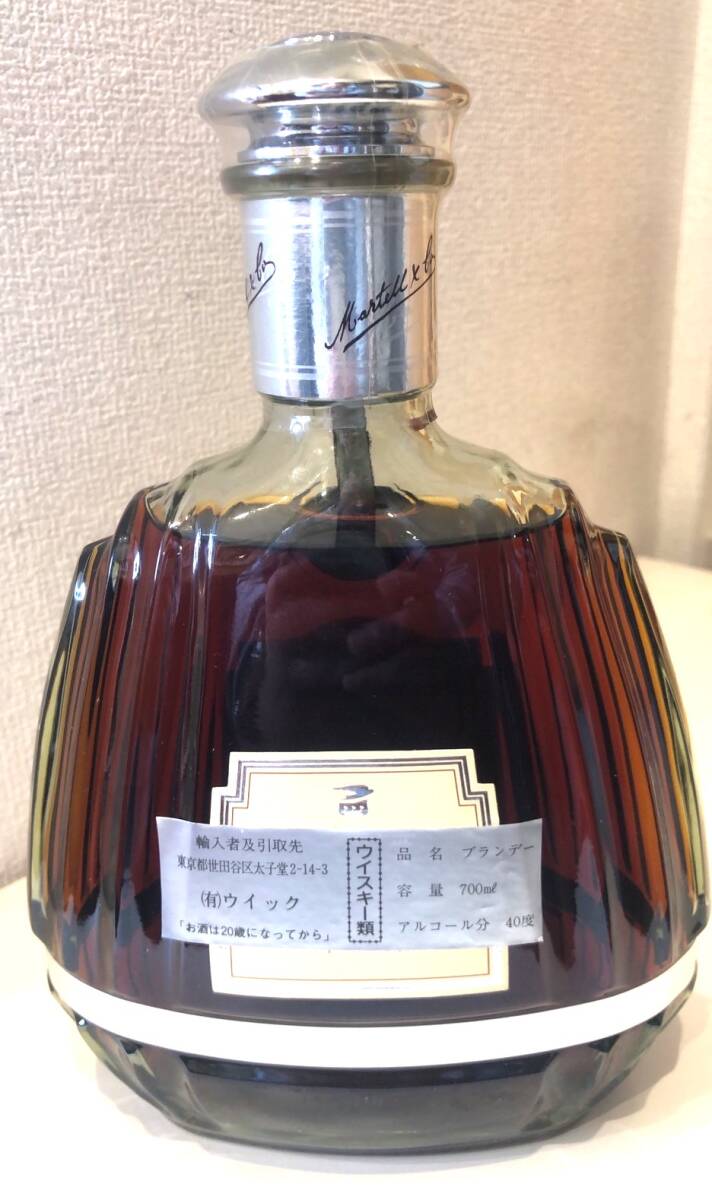 未開栓】 マーテル MARTELL XO コルドン スプリーム グリーン 未開栓】 マーテル MARTELL XO コルドン スプリーム グリーン