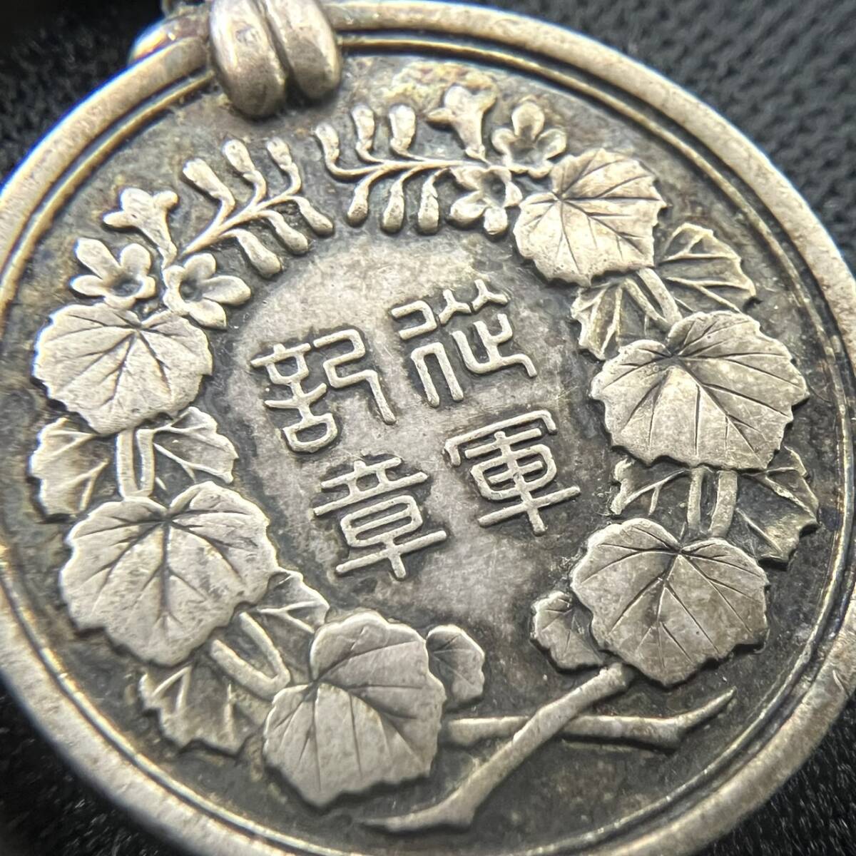 □超希少品□ 明治七年 従軍記章 台湾出兵 歳次甲戌 当時物 希少 □超希少品□ 明治七年 従軍記章 台湾出兵 歳次甲戌 当時物 希少