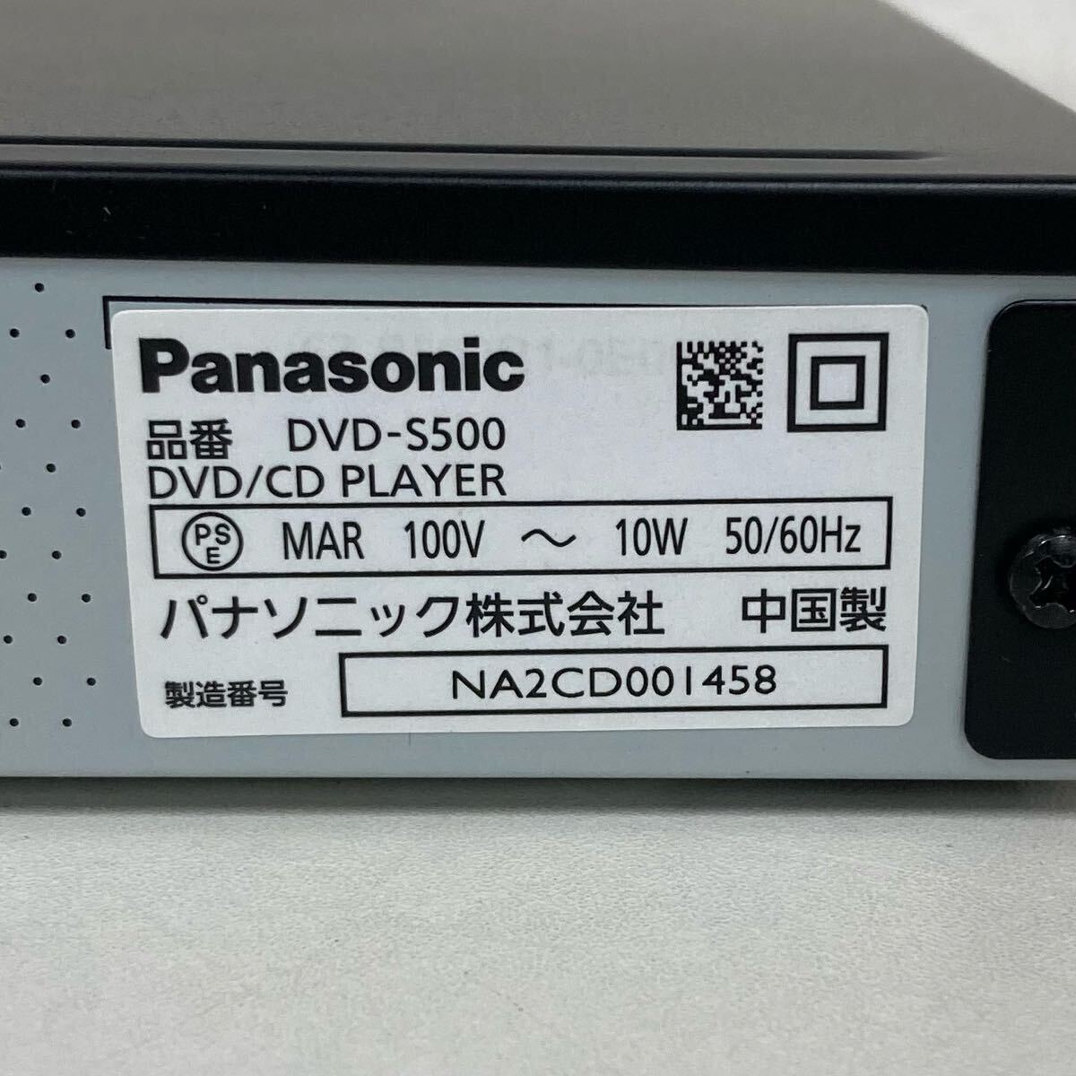 Panasonic パナソニック DVDプレーヤー CDプレーヤー 中古 DVD Panasonic パナソニック DVDプレーヤー CDプレーヤー 中古 DVD