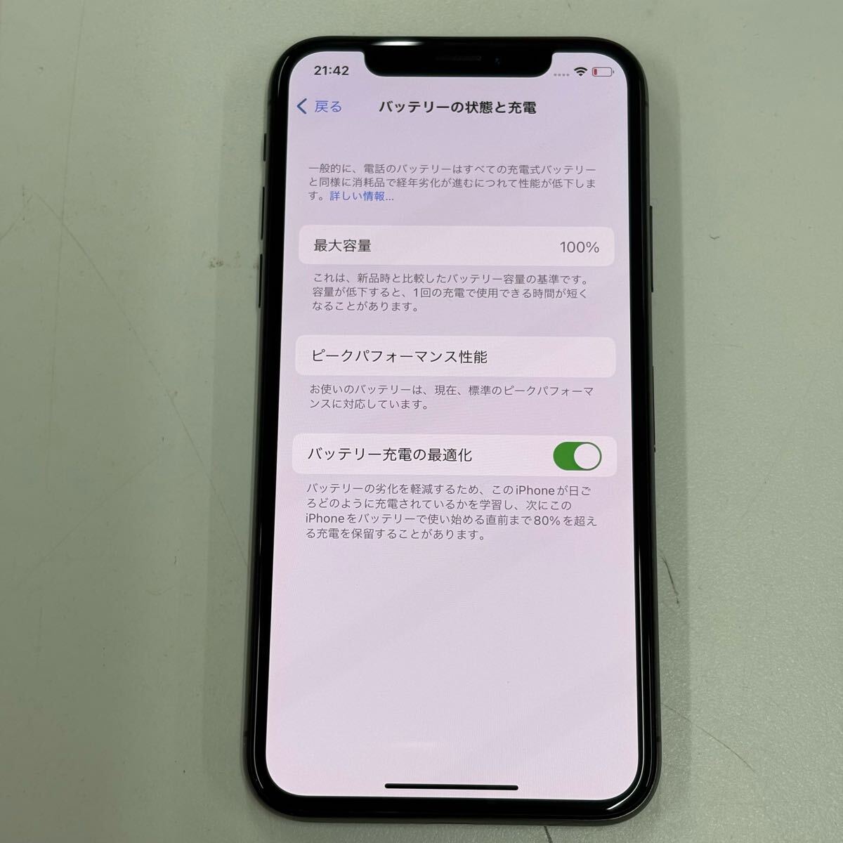 美品】バッテリー100% docomo iPhone X 64GB MQAX2J/A A1902 美品】バッテリー100% docomo iPhone X 64GB MQAX2J/A A1902