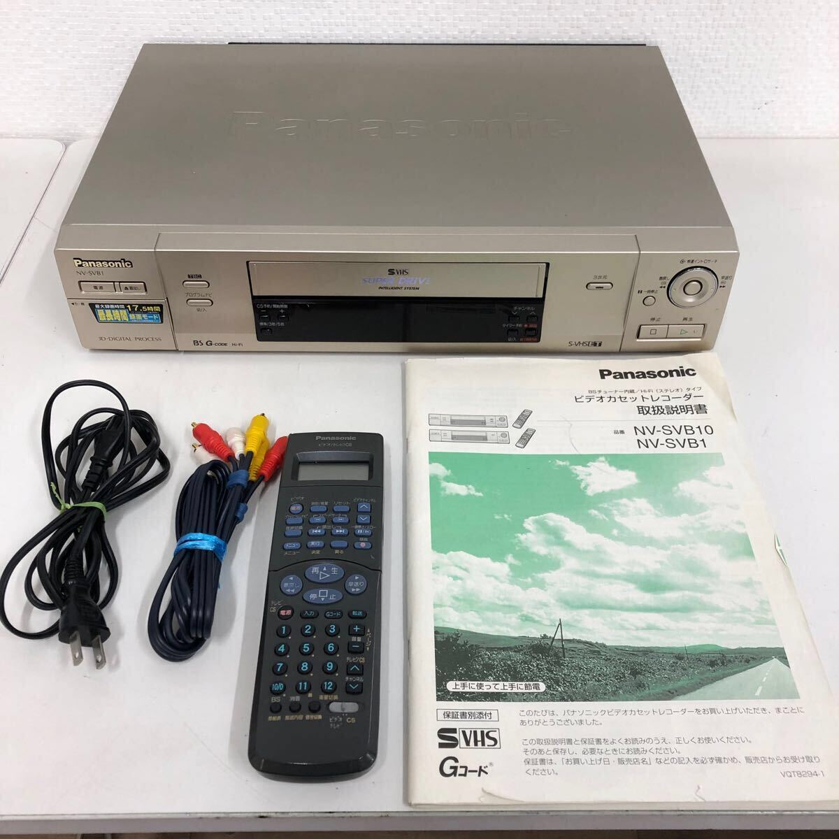 Panasonic BSチューナー内蔵 Hi-Fi(ステレオ)タイプ ビデオ Panasonic BSチューナー内蔵 Hi-Fi(ステレオ)タイプ ビデオ