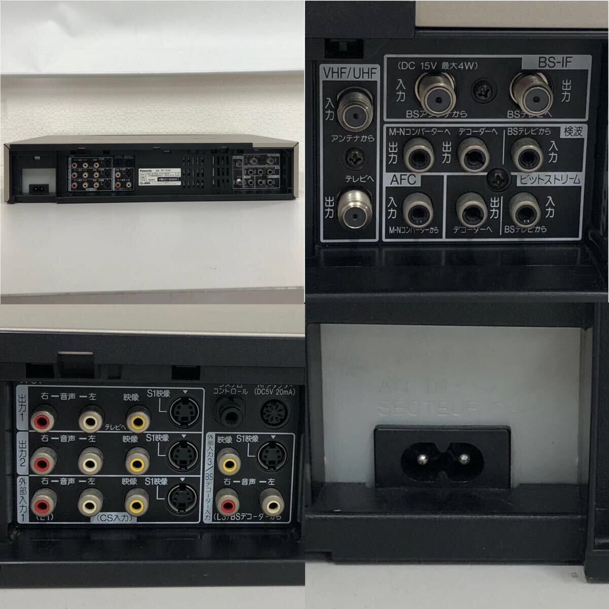 Panasonic BSチューナー内蔵 Hi-Fi(ステレオ)タイプ ビデオ Panasonic BSチューナー内蔵 Hi-Fi(ステレオ)タイプ ビデオ