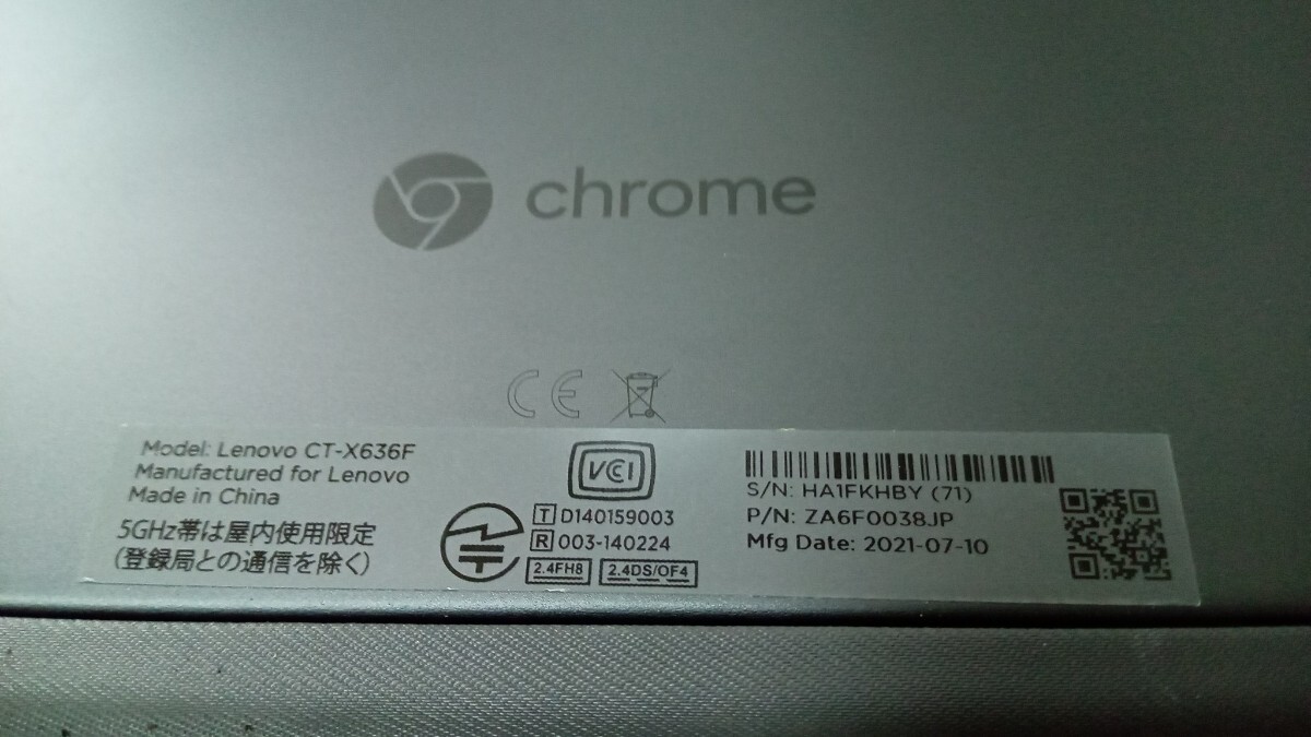 S2289 Lenovo Chromebook タブレット キーボード本体付き CT S2289 Lenovo Chromebook タブレット キーボード本体付き CT