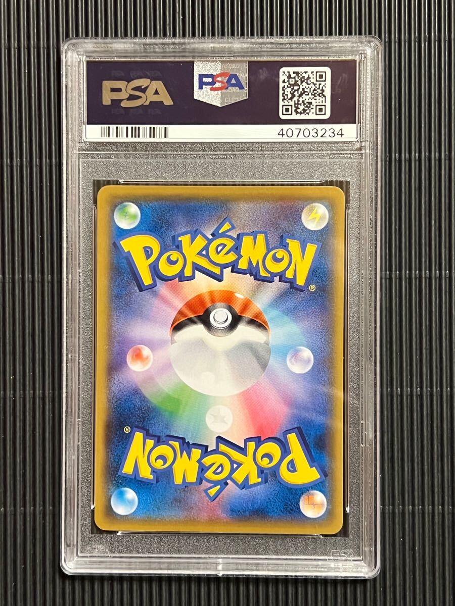 PSA10 ボスごっこ ピカチュウ 2018 プロモ GEM (シングルカード PSA10 ボスごっこ ピカチュウ 2018 プロモ GEM (シングルカード
