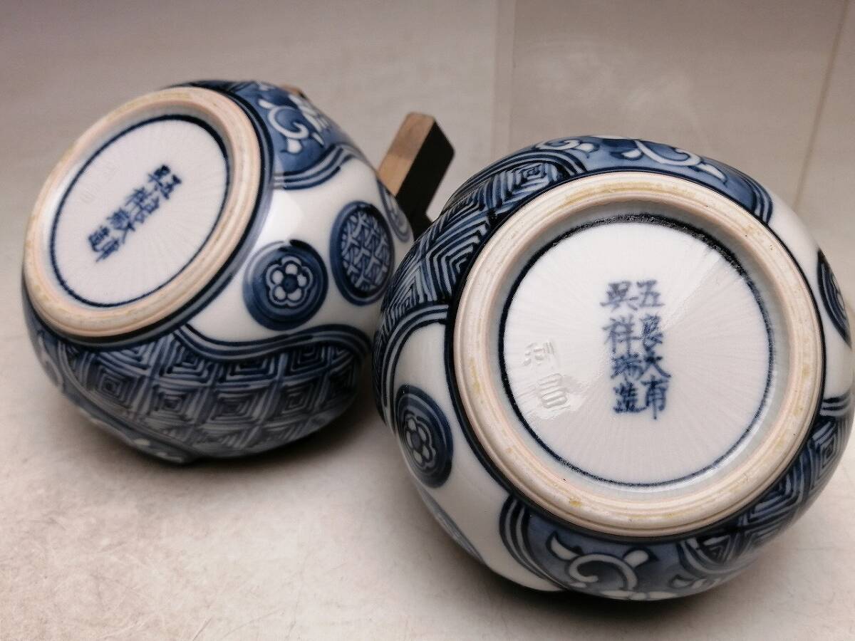加藤利昌 』○ 染付 祥瑞手 輪花 小鉢 2客 ○ 五良大甫呉祥瑞 加藤利昌 』○ 染付 祥瑞手 輪花 小鉢 2客 ○ 五良大甫呉祥瑞