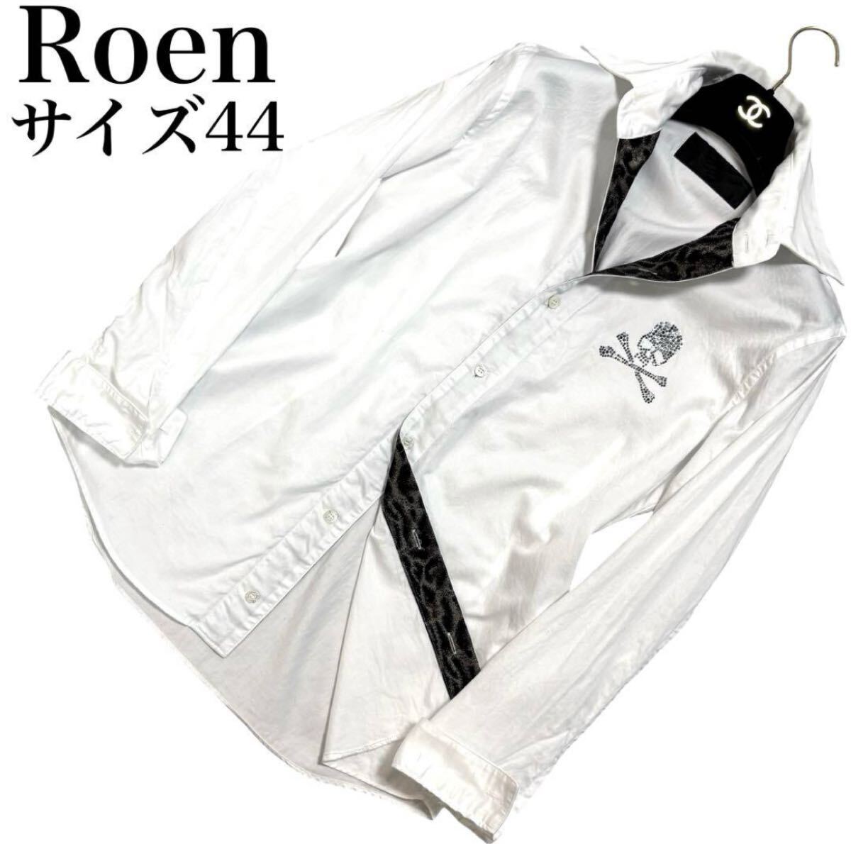 Roen ロエン スワロフスキー スカル ドクロ レオパード 豹柄 Roen ロエン スワロフスキー スカル ドクロ レオパード 豹柄
