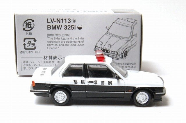 ☆TOMYTEC トミーテック トミカ リミテッドヴィンテージネオ LV ☆TOMYTEC トミーテック トミカ リミテッドヴィンテージネオ LV