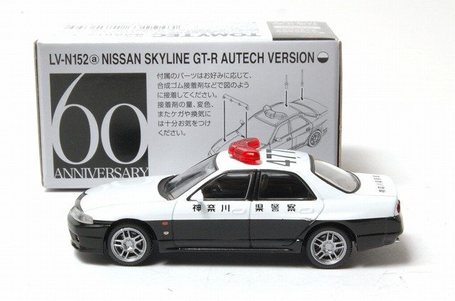 ☆TOMYTEC トミカ リミテッドヴィンテージネオ LV-N152a 日産 ☆TOMYTEC トミカ リミテッドヴィンテージネオ LV-N152a 日産