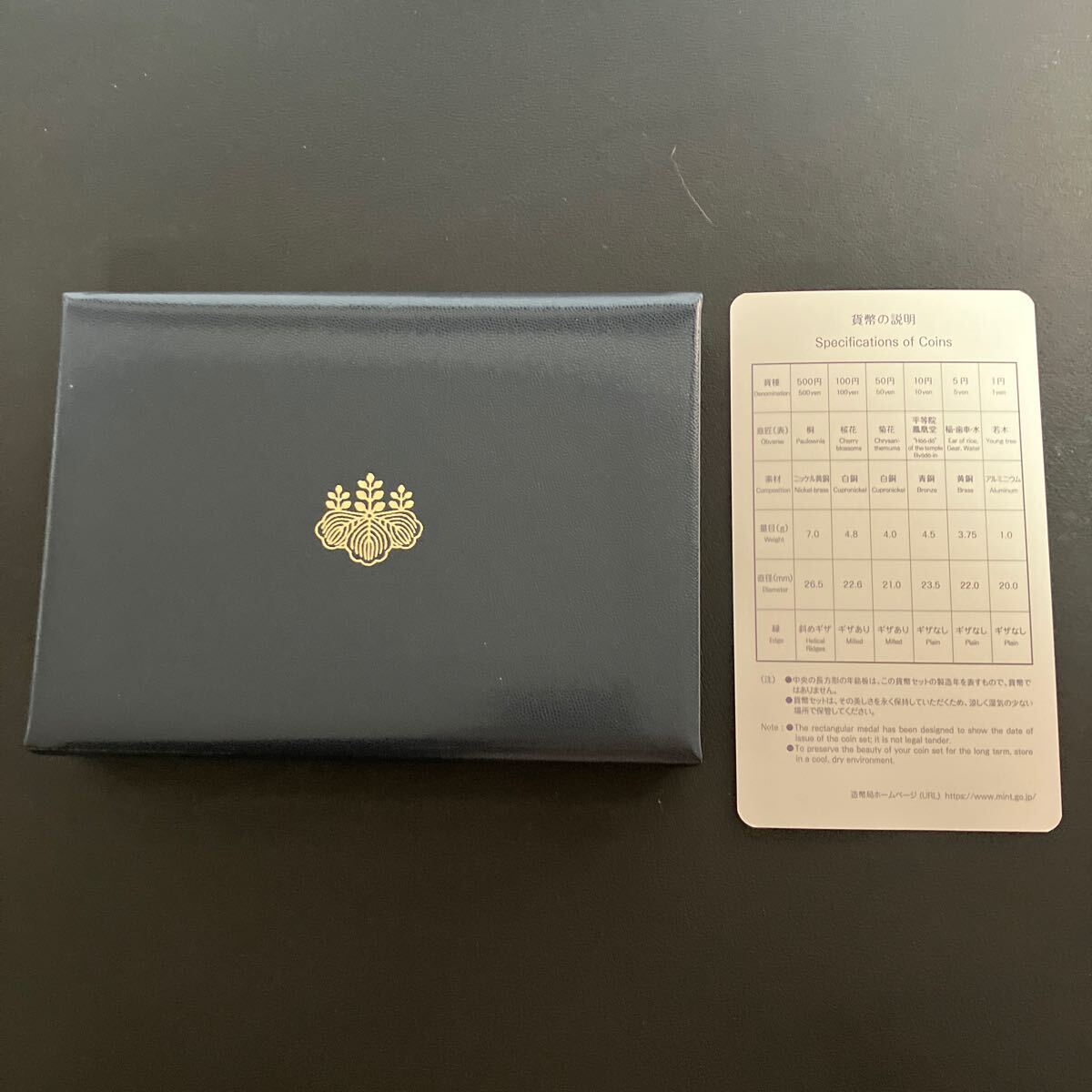 2019年 プルーフ貨幣セット ミントセット 令和元年 造幣局 2019年 プルーフ貨幣セット ミントセット 令和元年 造幣局
