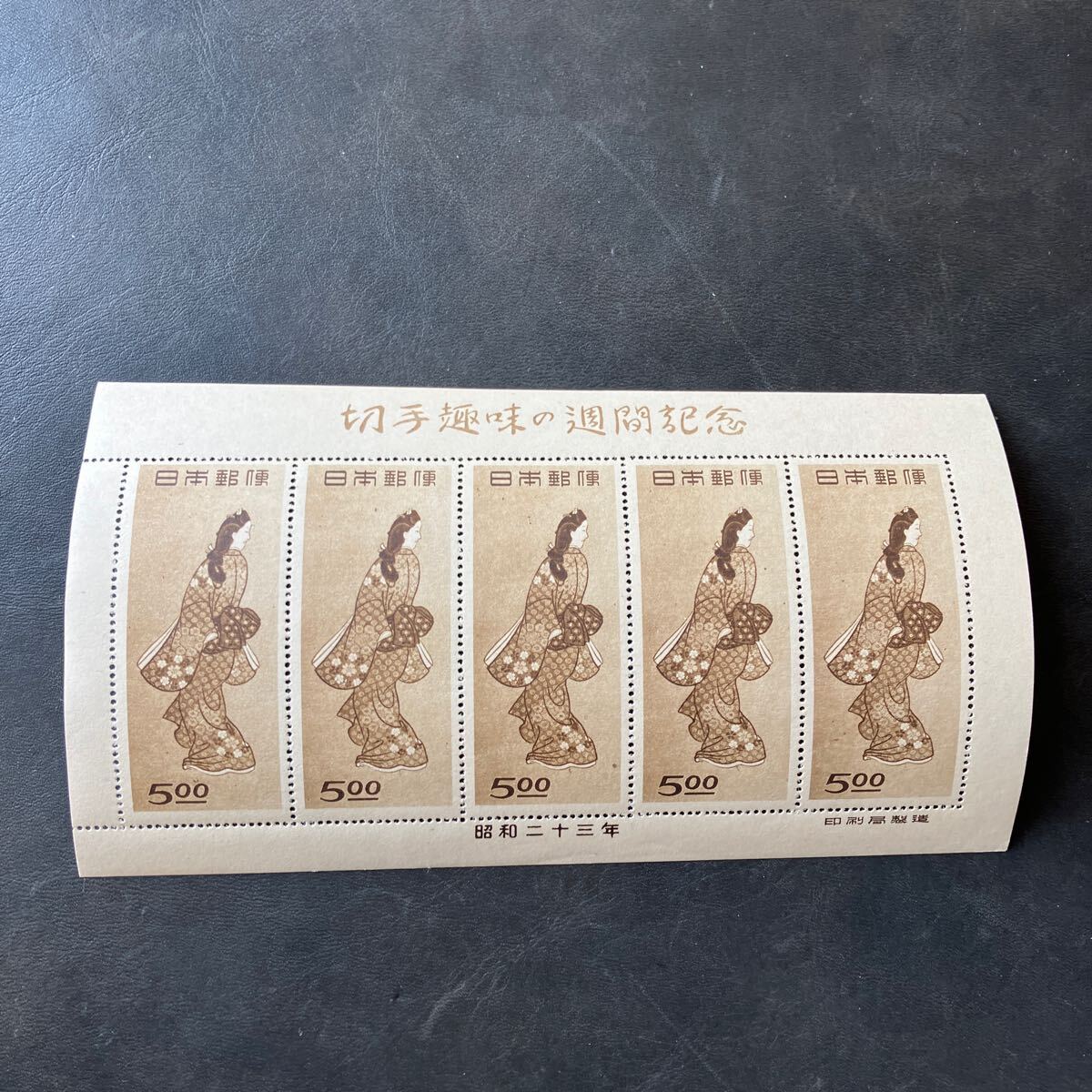 未使用保管品】見返り美人(菱川師宣) 5 枚 シート 日本切手 未使用保管品】見返り美人(菱川師宣) 5 枚 シート 日本切手