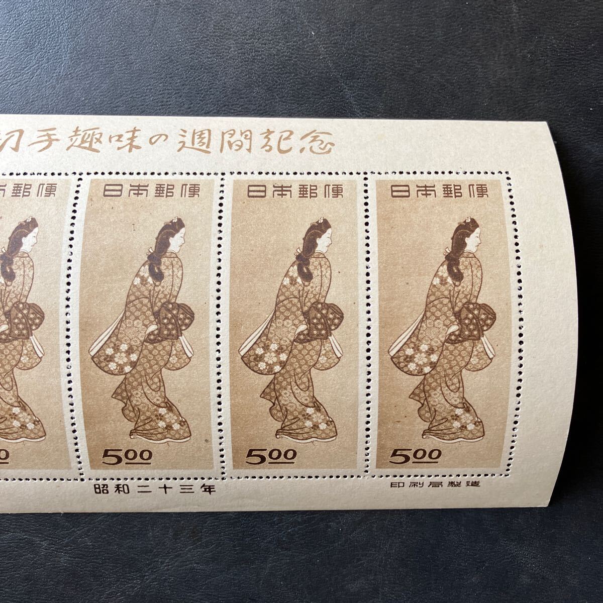 未使用保管品】見返り美人(菱川師宣) 5 枚 シート 日本切手 未使用保管品】見返り美人(菱川師宣) 5 枚 シート 日本切手