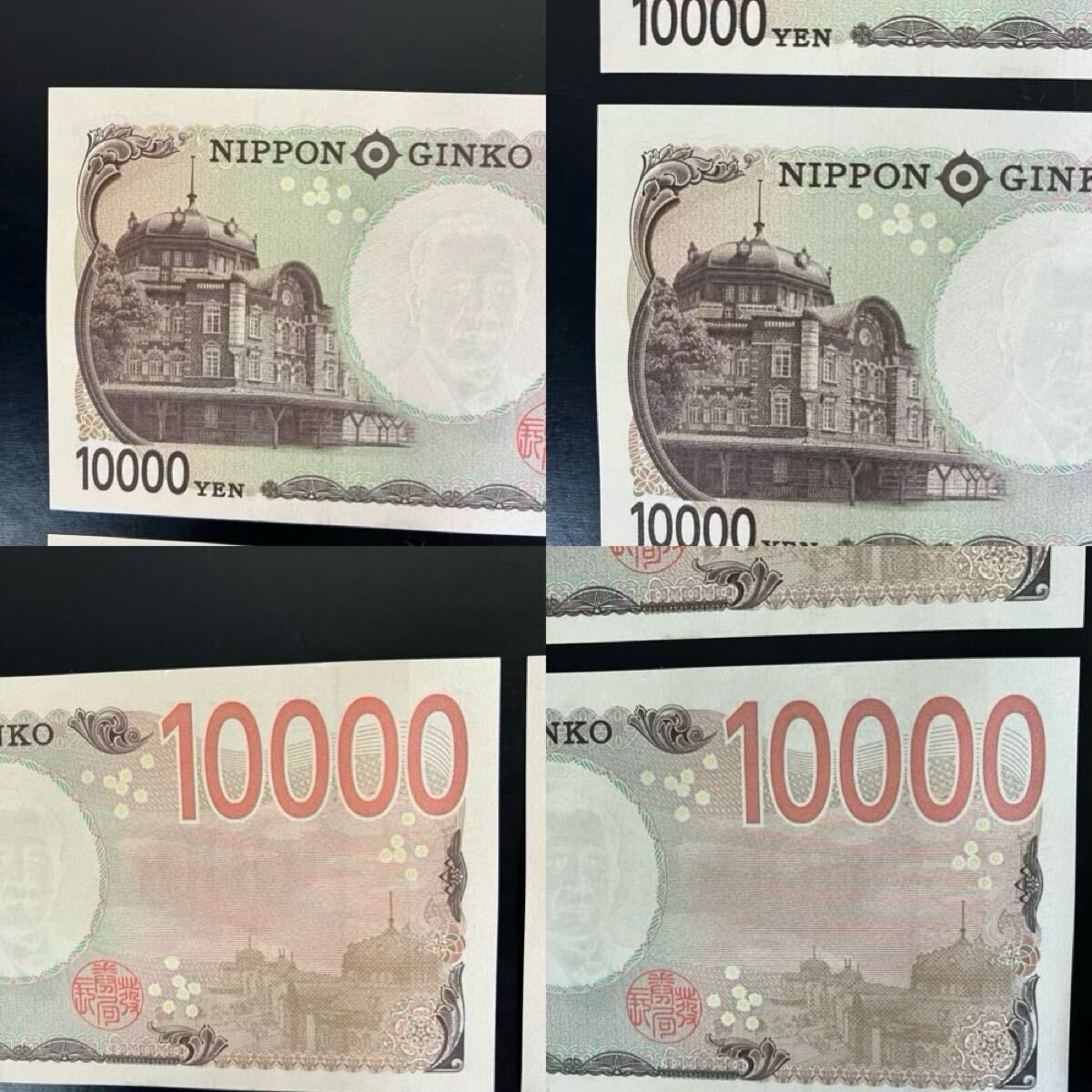 新紙幣 AA券 連番】4枚 渋沢栄一 新1万円札AA444443SS 新紙幣 AA券 連番】4枚 渋沢栄一 新1万円札AA444443SS
