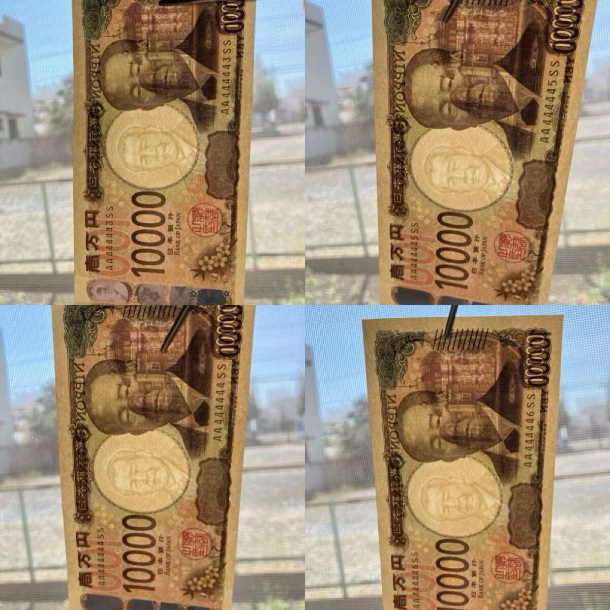 新紙幣 AA券 連番】4枚 渋沢栄一 新1万円札AA444443SS 新紙幣 AA券 連番】4枚 渋沢栄一 新1万円札AA444443SS