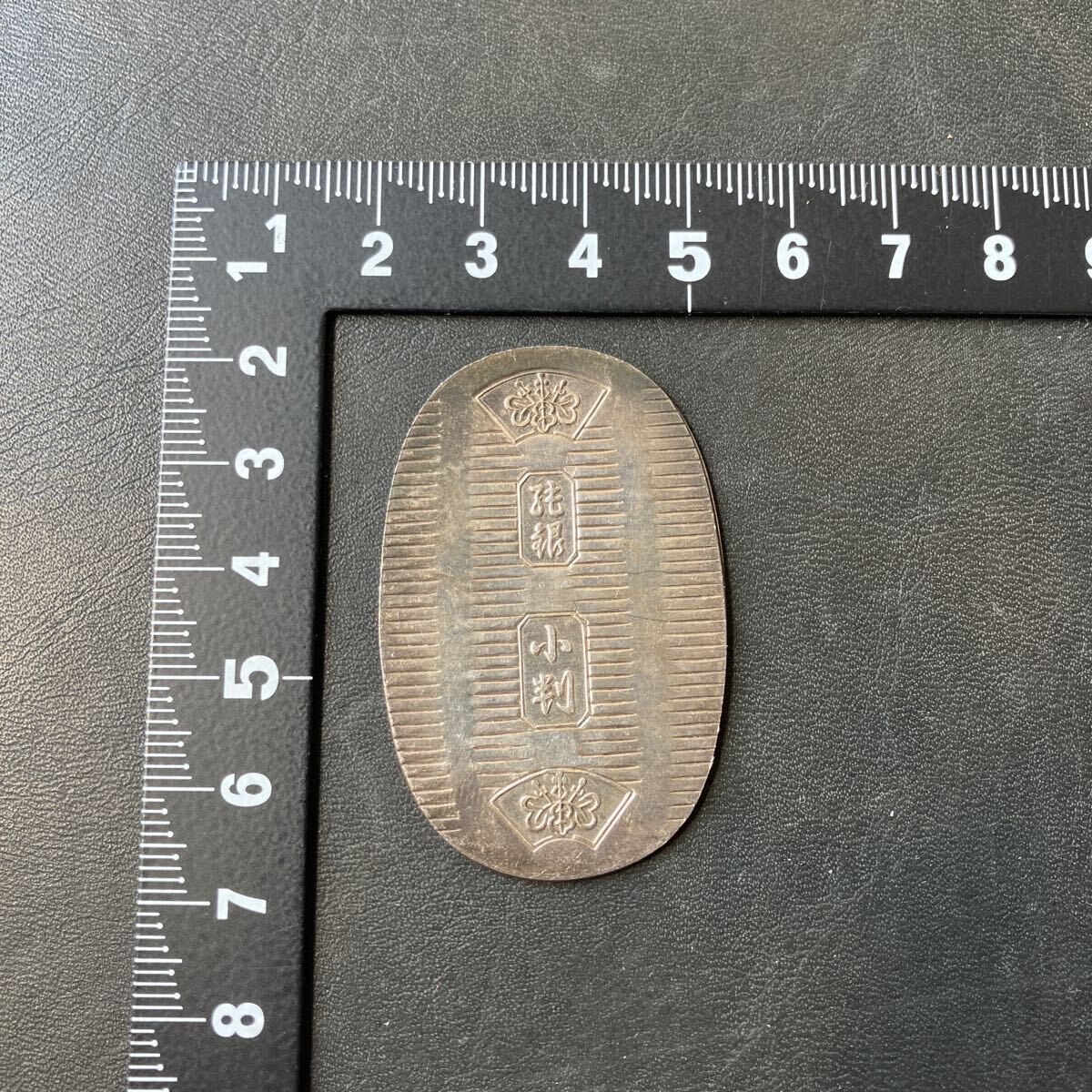 純銀小判 純銀製小判 神田徳力 15.4g アンティーク 縁起物 ☆12 純銀小判 純銀製小判 神田徳力 15.4g アンティーク 縁起物 ☆12
