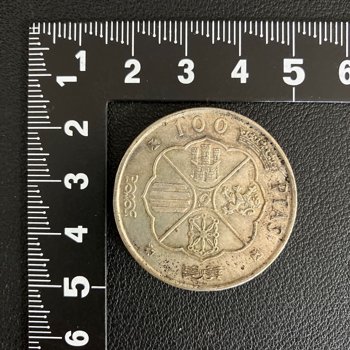 スペイン 1966年 100ペセタ アンティークコイン 外国古銭 ☆14 スペイン 1966年 100ペセタ アンティークコイン 外国古銭 ☆14