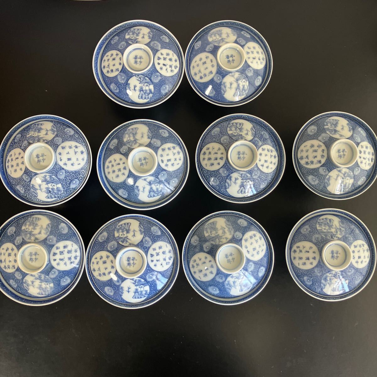 伊万里焼】 古伊万里 平戸嘉祥 時代物 蓋茶碗 蓋付茶碗 茶碗 伊万里焼】 古伊万里 平戸嘉祥 時代物 蓋茶碗 蓋付茶碗 茶碗