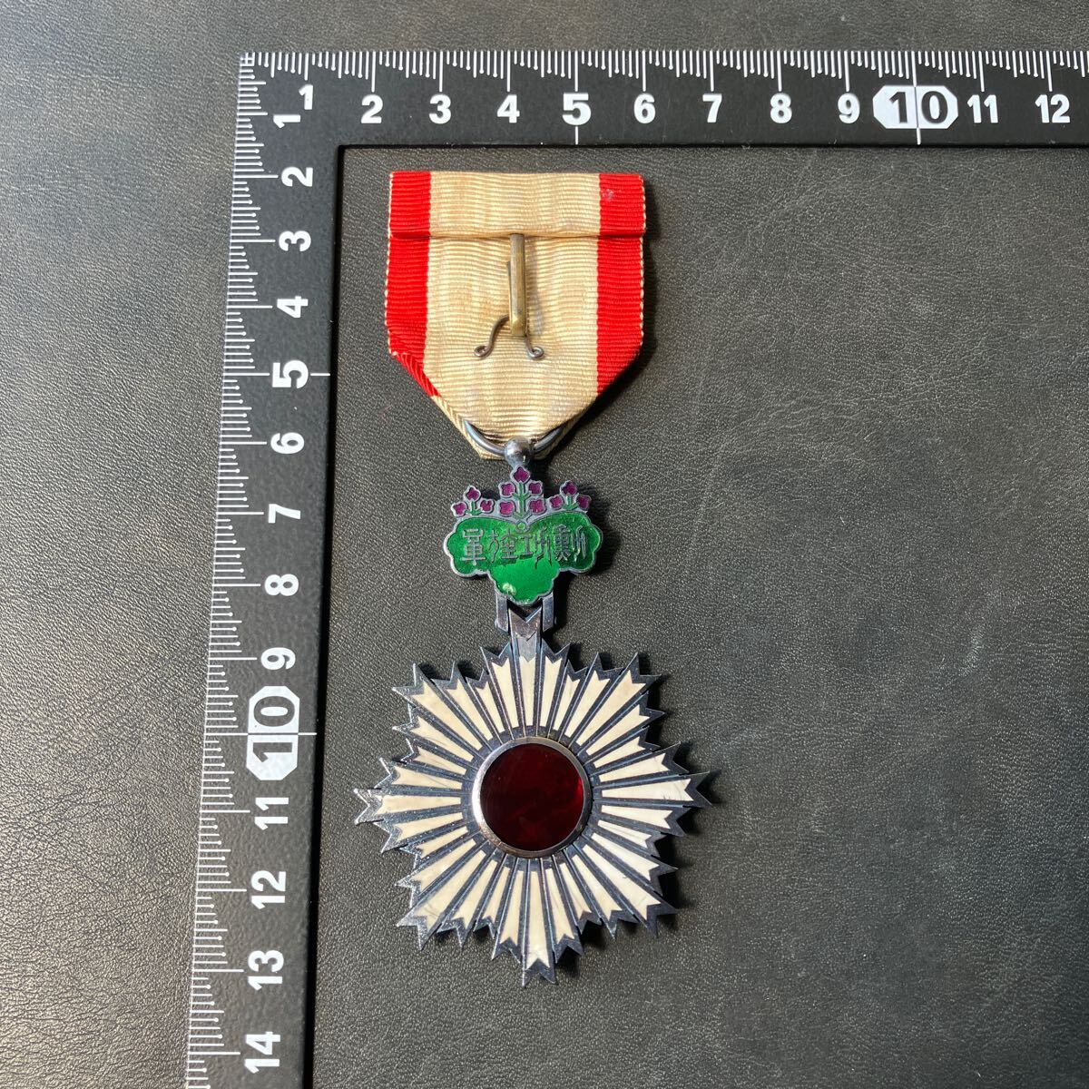 勲六等単光旭日章 旧日本軍 当時物 戦前 コレクション 現状品 勲六等単光旭日章 旧日本軍 当時物 戦前 コレクション 現状品