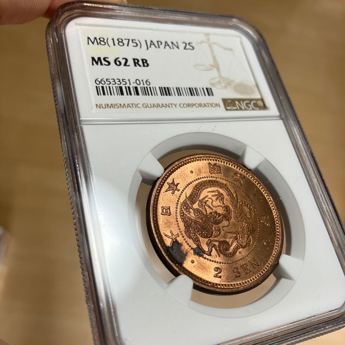 1円 NGC MS62RB 明治8年 2銭銅貨 1875年 大日本 近代 硬貨 古銭 1円 NGC MS62RB 明治8年 2銭銅貨 1875年 大日本 近代 硬貨 古銭