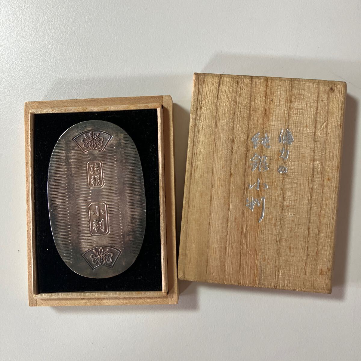 徳力 純銀小判】神田徳力 約20g ケース付き 縁起物 ☆28(銀製 徳力 純銀小判】神田徳力 約20g ケース付き 縁起物 ☆28(銀製