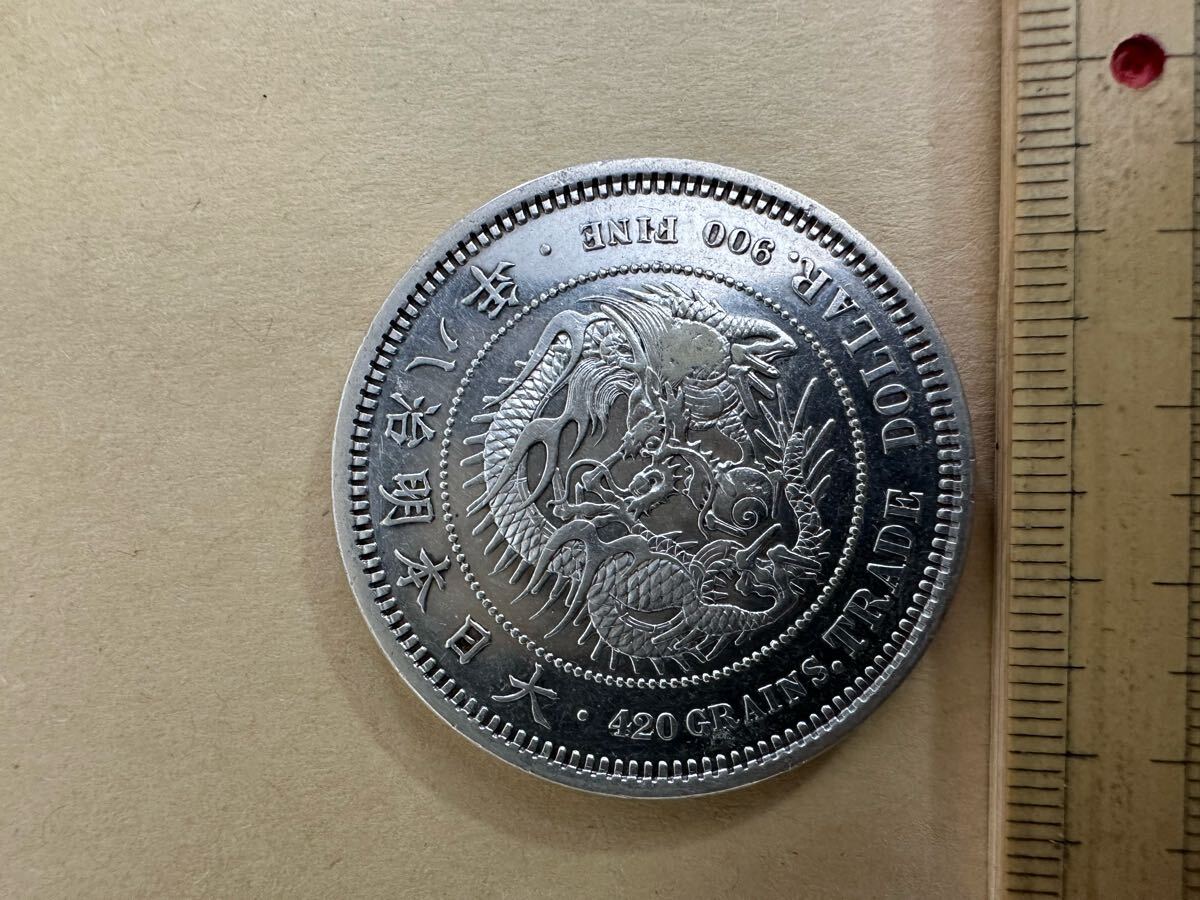 日本近代銭/古金銀 明治8年貿易銀貨 丸銀 本物保証 訳有 希少品 日本近代銭/古金銀 明治8年貿易銀貨 丸銀 本物保証 訳有 希少品