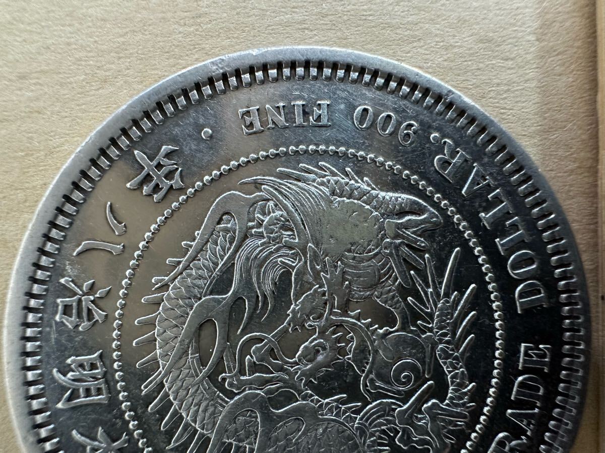 日本近代銭/古金銀 明治8年貿易銀貨 丸銀 本物保証 訳有 希少品 日本近代銭/古金銀 明治8年貿易銀貨 丸銀 本物保証 訳有 希少品