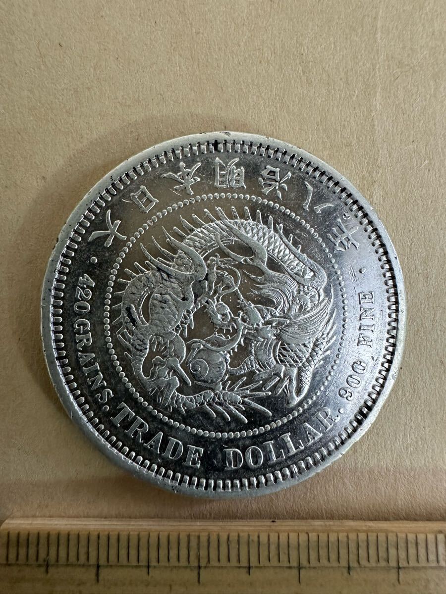 日本近代銭/古金銀 明治8年貿易銀貨 真贋不明品 スーパーコピー 日本近代銭/古金銀 明治8年貿易銀貨 真贋不明品 スーパーコピー
