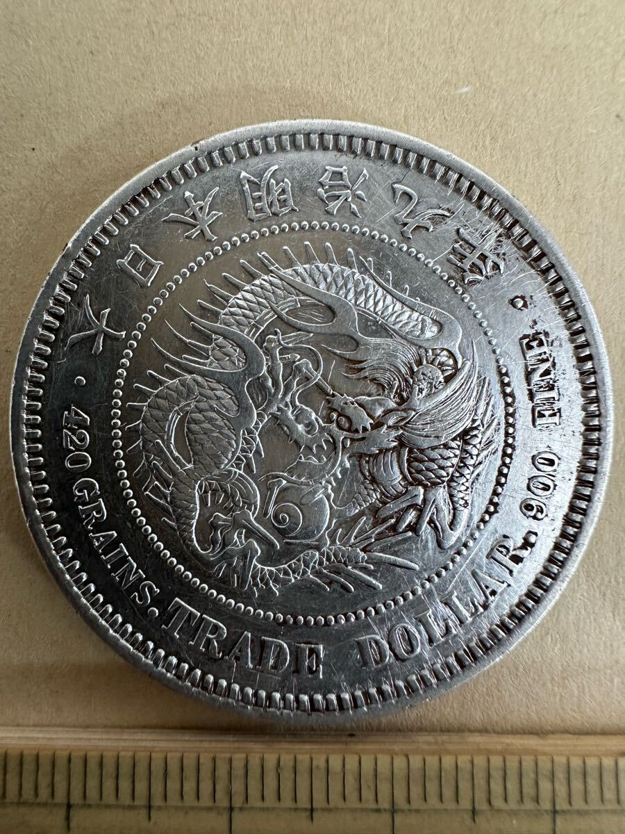 1円銀貨 明治15年 未使用近い 特年 希少 一圓銀貨 一円銀貨 本物