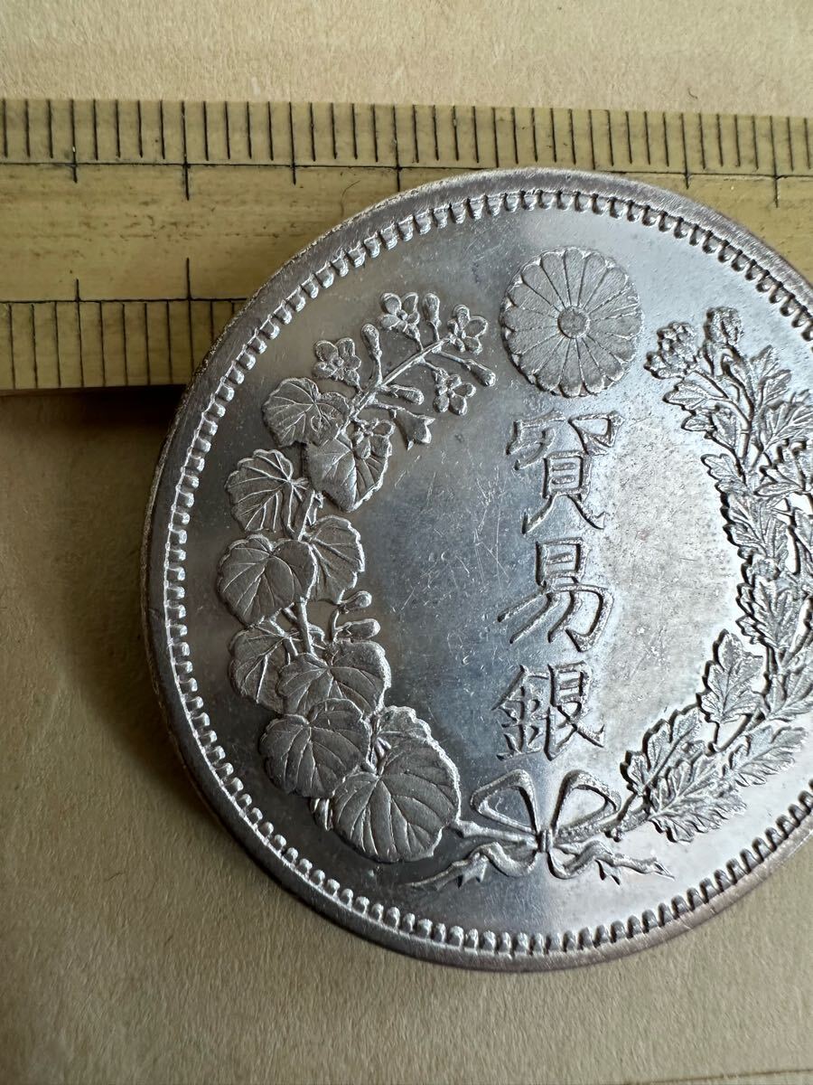 日本近代銭/古金銀 明治9年貿易銀貨 本物保証 修正品 希少品 日本近代銭/古金銀 明治9年貿易銀貨 本物保証 修正品 希少品