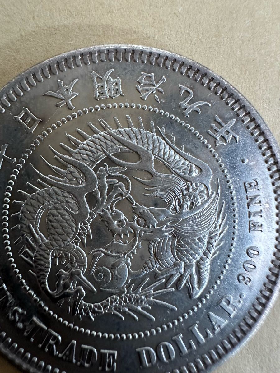 日本近代銭/古金銀 明治9年貿易銀貨 本物保証 修正品 希少品 日本近代銭/古金銀 明治9年貿易銀貨 本物保証 修正品 希少品