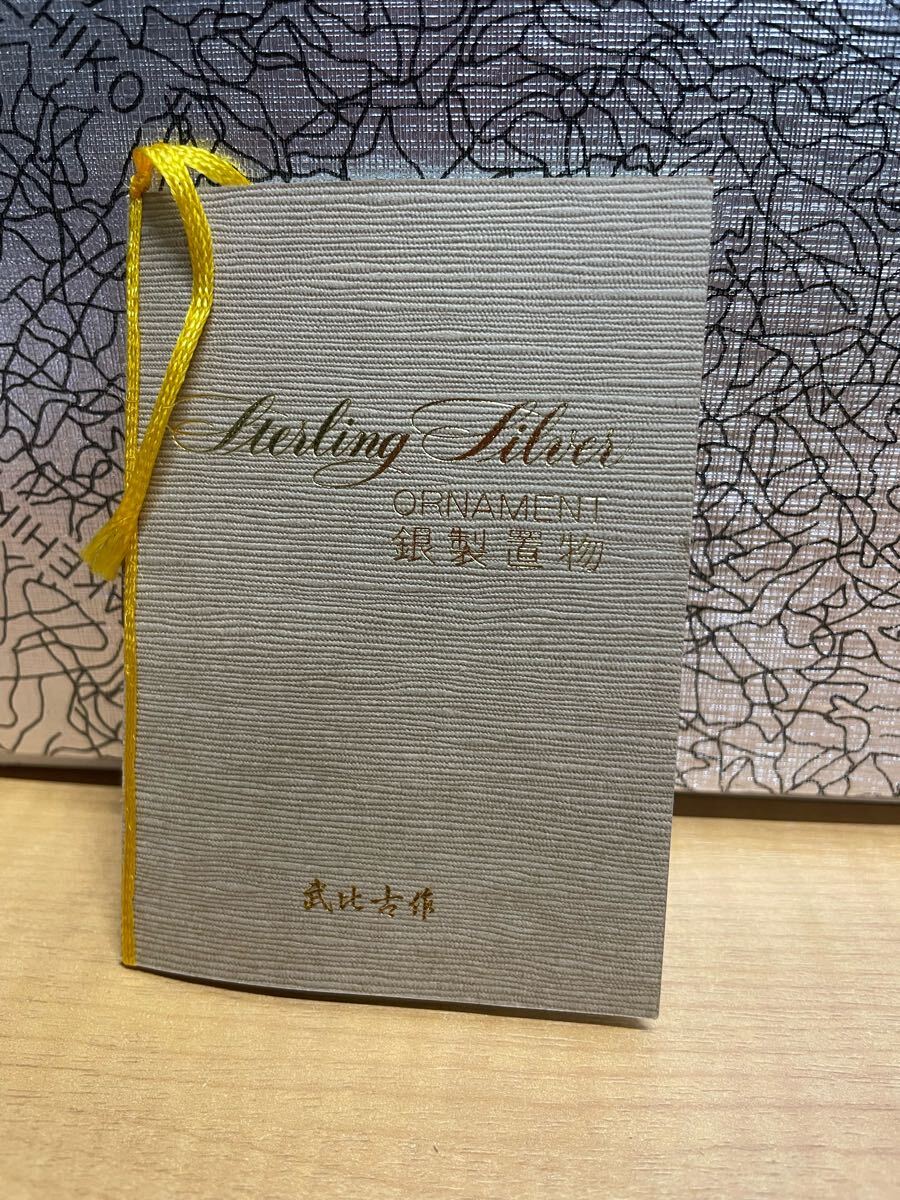 銀製 宝船 TAKEHIKO 5号 鳳凰 武比古作 SILVER シルバー985刻印 銀製 宝船 TAKEHIKO 5号 鳳凰 武比古作 SILVER シルバー985刻印