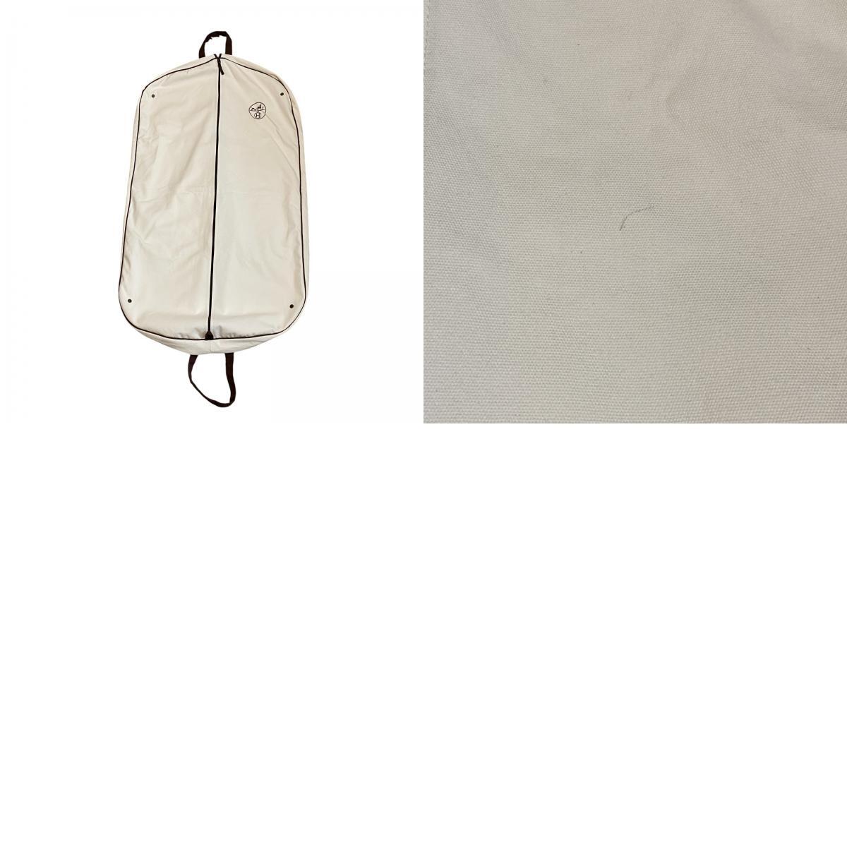 美品 エルメス HERMES レディース シェーヌダンクル ワンピース
