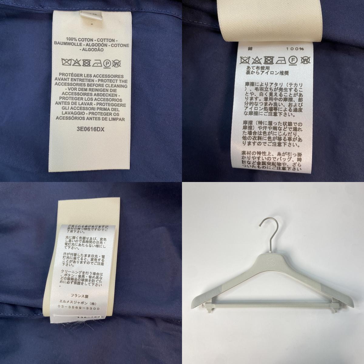 未使用 エルメス HERMES レディース セリエ ジップアップシャツ 未使用 エルメス HERMES レディース セリエ ジップアップシャツ