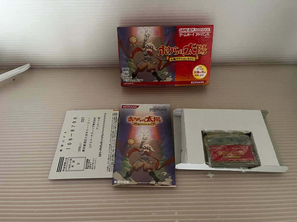 美品】箱説有 GBA ソフト ボクらの太陽 太陽アクションRPG 美品】箱説有 GBA ソフト ボクらの太陽 太陽アクションRPG