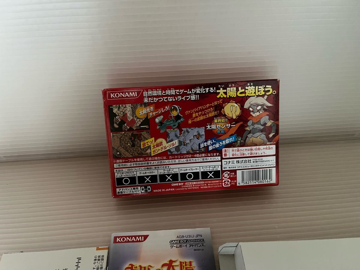 美品】箱説有 GBA ソフト ボクらの太陽 太陽アクションRPG 美品】箱説有 GBA ソフト ボクらの太陽 太陽アクションRPG