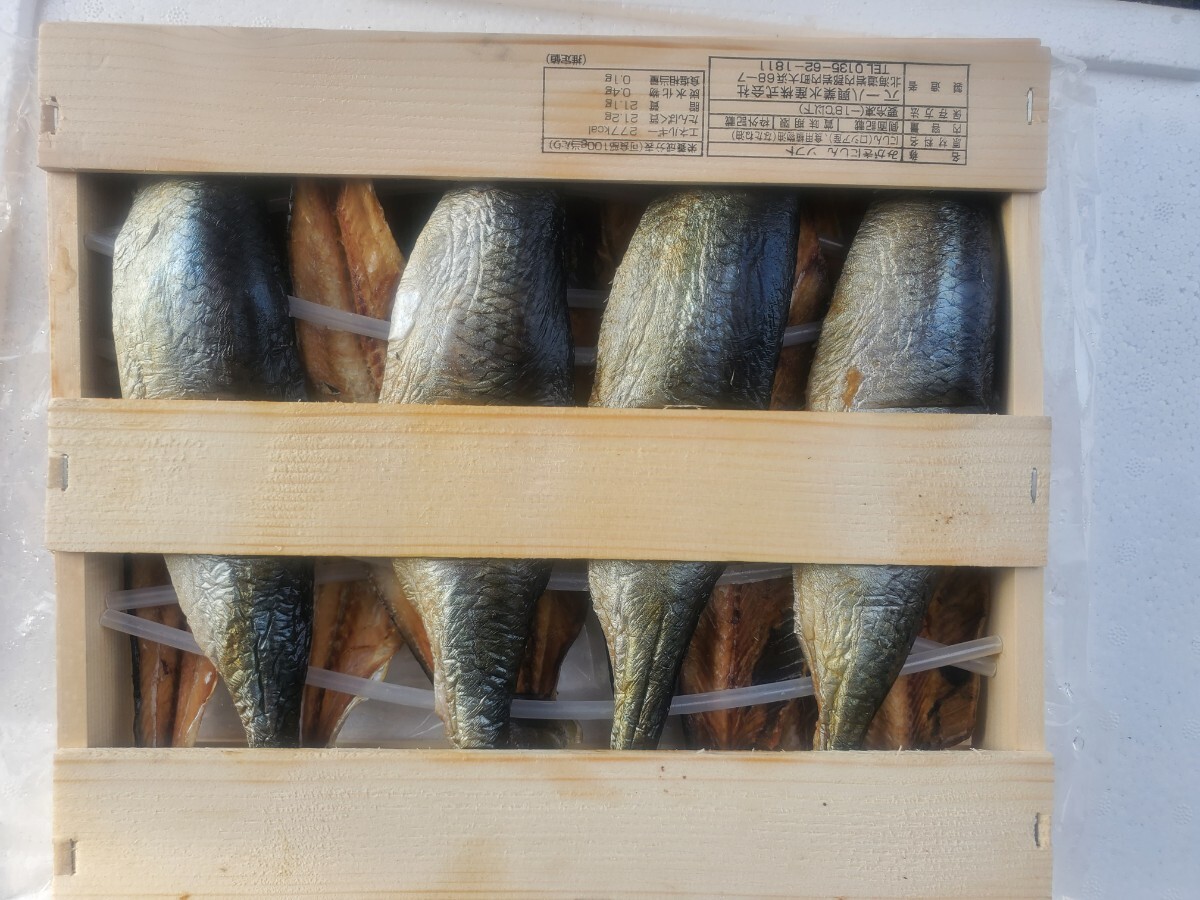 みがきにしん１キロ一箱